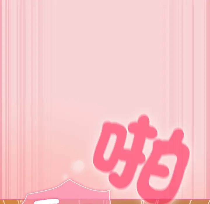 摸鱼生存指南第41話