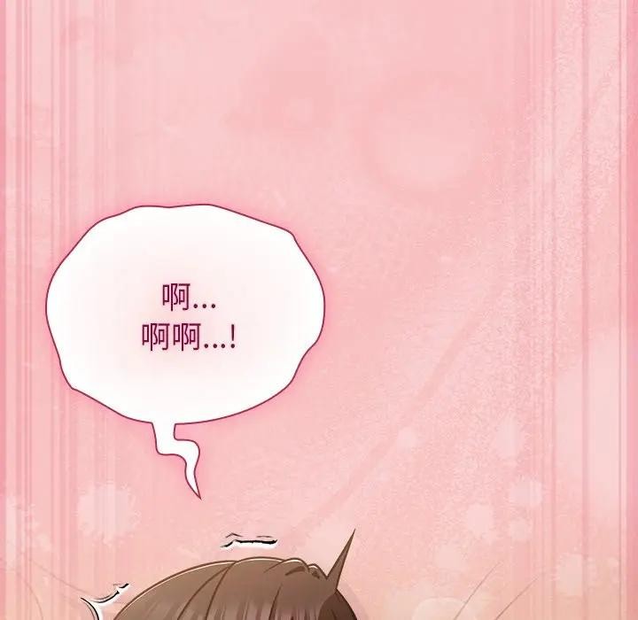 摸鱼生存指南第41話