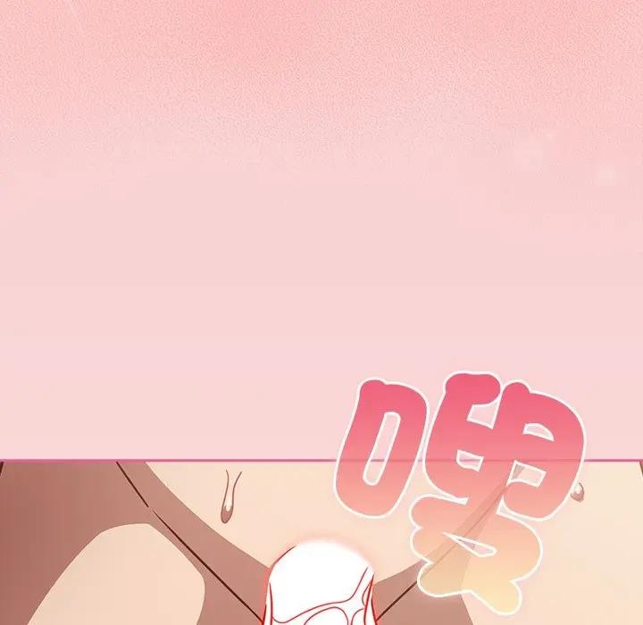 摸鱼生存指南第41話