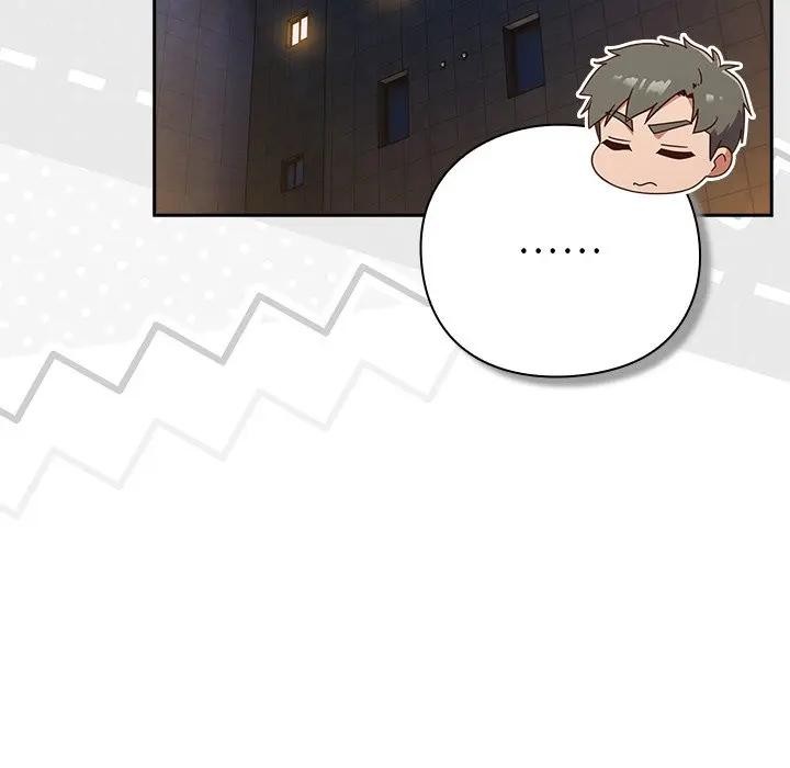 摸鱼生存指南第41話