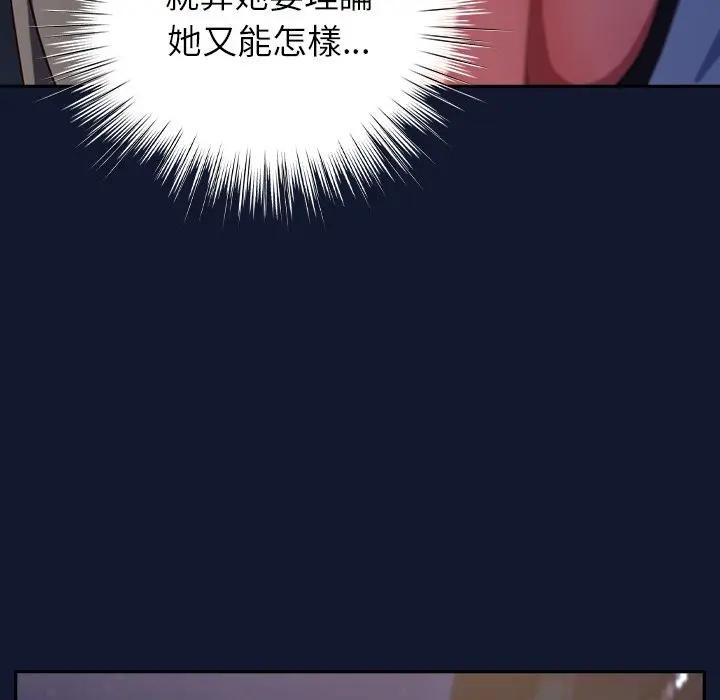 摸鱼生存指南第41話