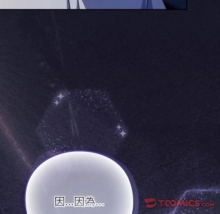 摸鱼生存指南第41話