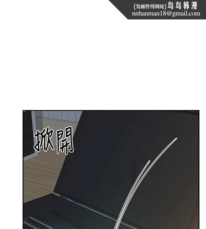 熟女交換計畫第62話-品嚐處女的滋味!!