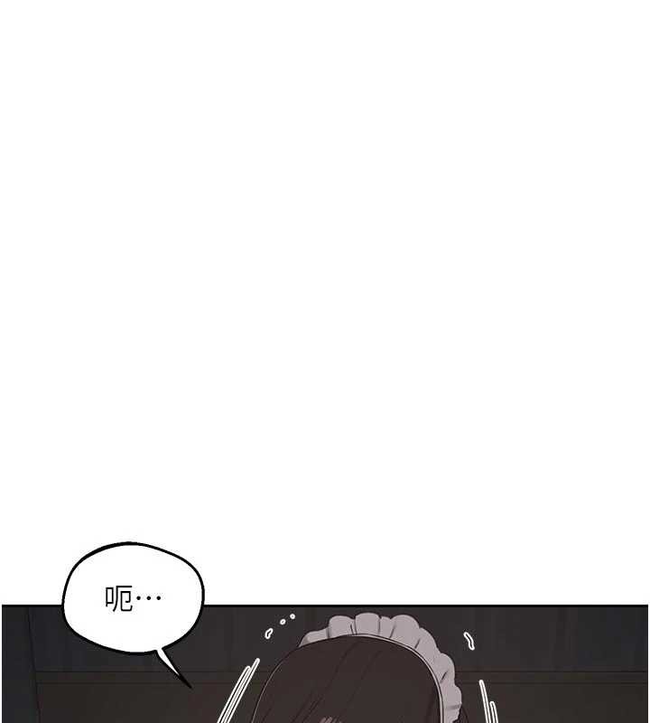 熟女交換計畫第62話-品嚐處女的滋味!!