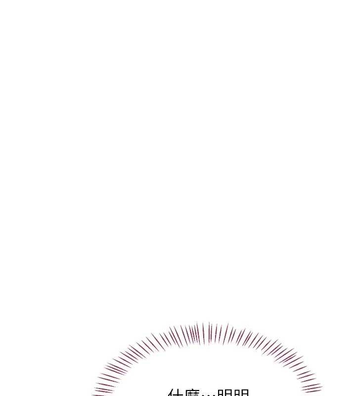 熟女交換計畫第62話-品嚐處女的滋味!!