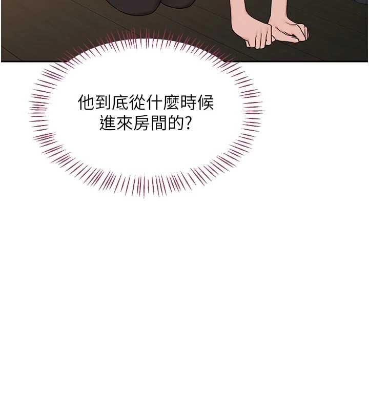 熟女交換計畫第62話-品嚐處女的滋味!!