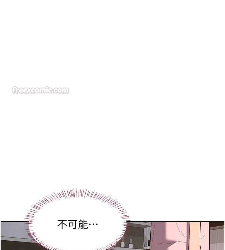 熟女交換計畫第62話-品嚐處女的滋味!!