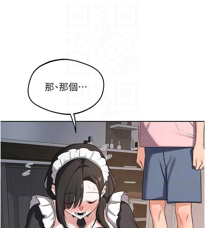 熟女交換計畫第62話-品嚐處女的滋味!!