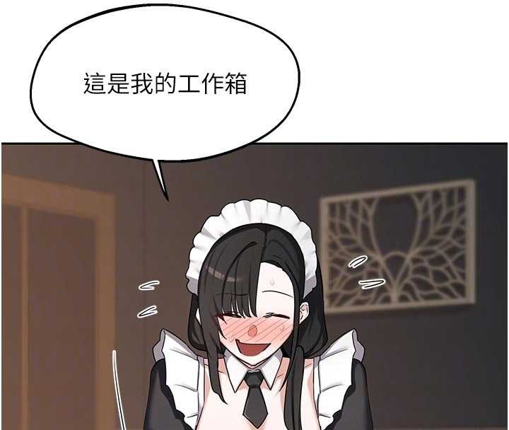 熟女交換計畫第62話-品嚐處女的滋味!!