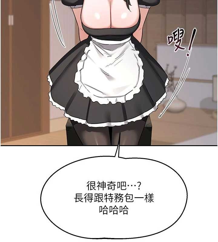 熟女交換計畫第62話-品嚐處女的滋味!!