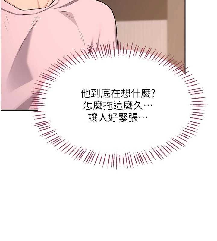 熟女交換計畫第62話-品嚐處女的滋味!!