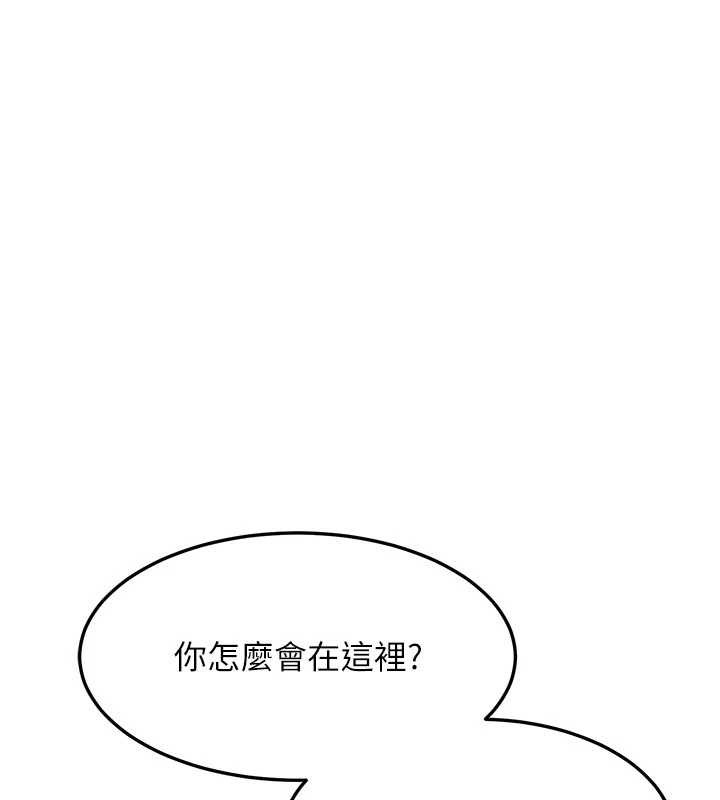 熟女交換計畫第62話-品嚐處女的滋味!!