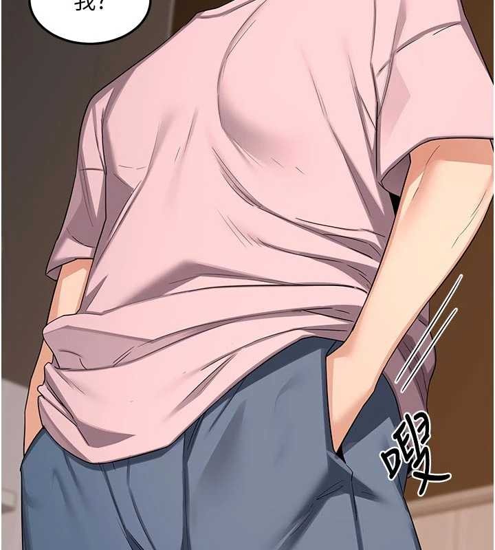 熟女交換計畫第62話-品嚐處女的滋味!!