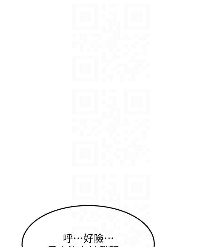 熟女交換計畫第62話-品嚐處女的滋味!!