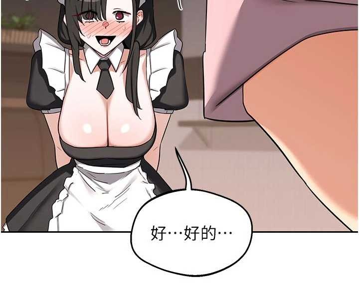 熟女交換計畫第62話-品嚐處女的滋味!!