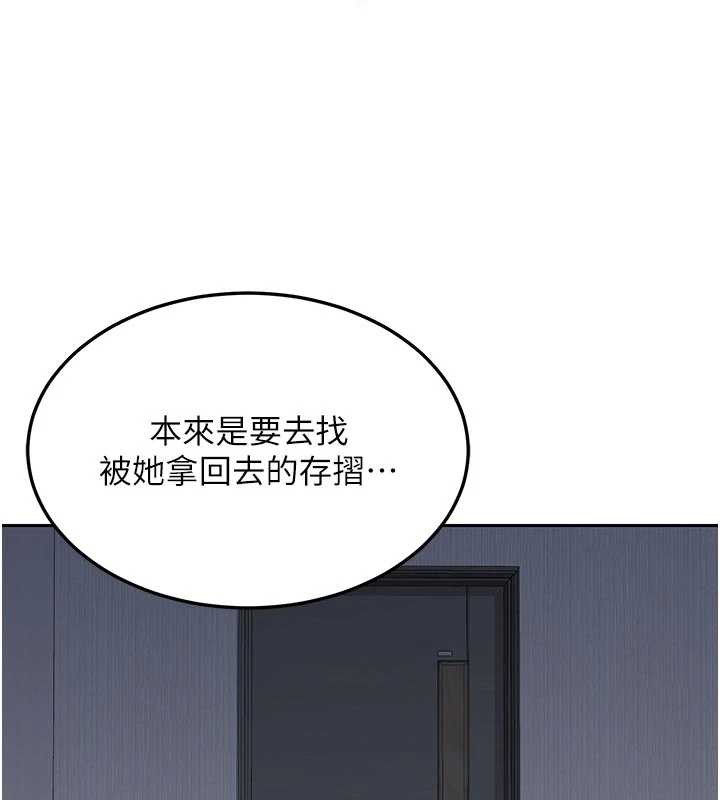 熟女交換計畫第62話-品嚐處女的滋味!!