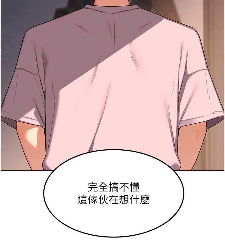 熟女交換計畫第62話-品嚐處女的滋味!!