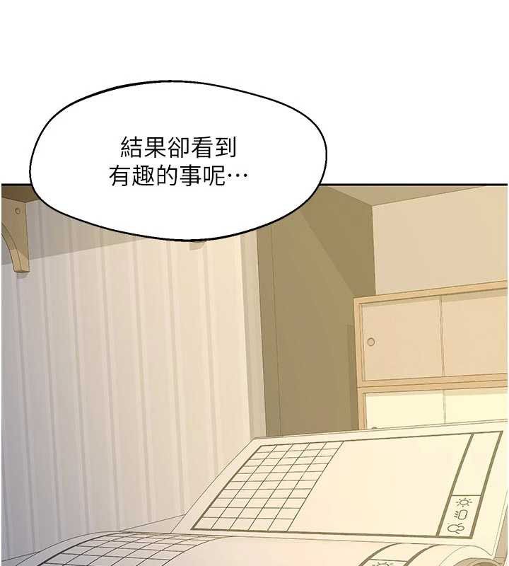 熟女交換計畫第62話-品嚐處女的滋味!!