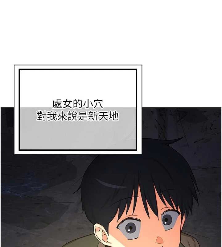 熟女交換計畫第62話-品嚐處女的滋味!!