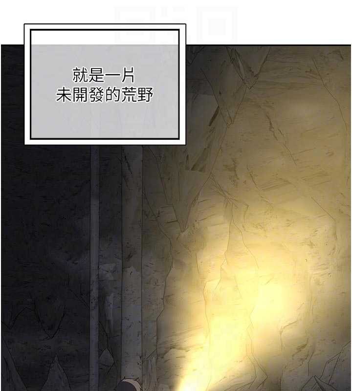 熟女交換計畫第62話-品嚐處女的滋味!!