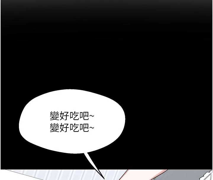 熟女交換計畫第62話-品嚐處女的滋味!!