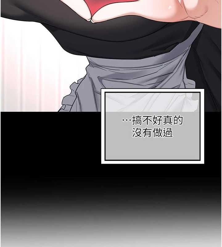 熟女交換計畫第62話-品嚐處女的滋味!!