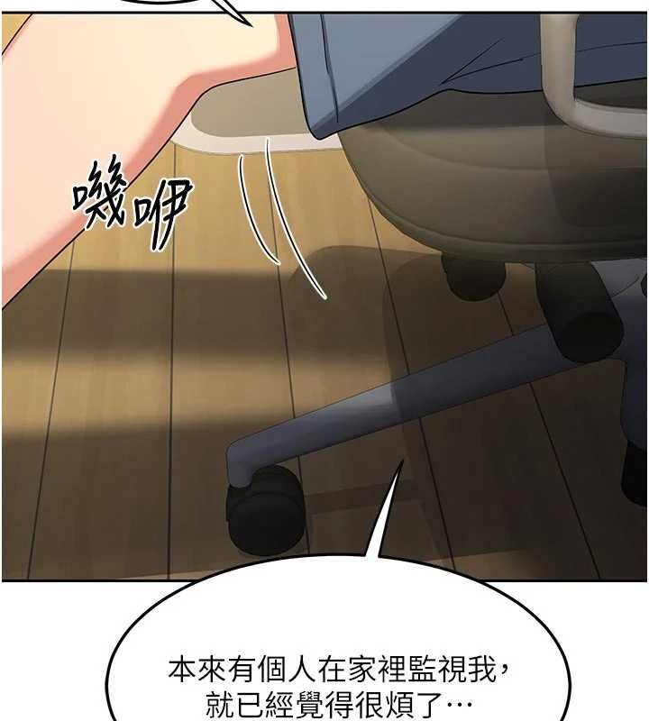 熟女交換計畫第62話-品嚐處女的滋味!!