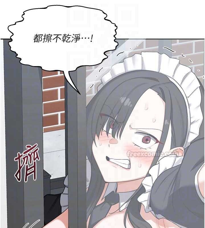 熟女交換計畫第62話-品嚐處女的滋味!!