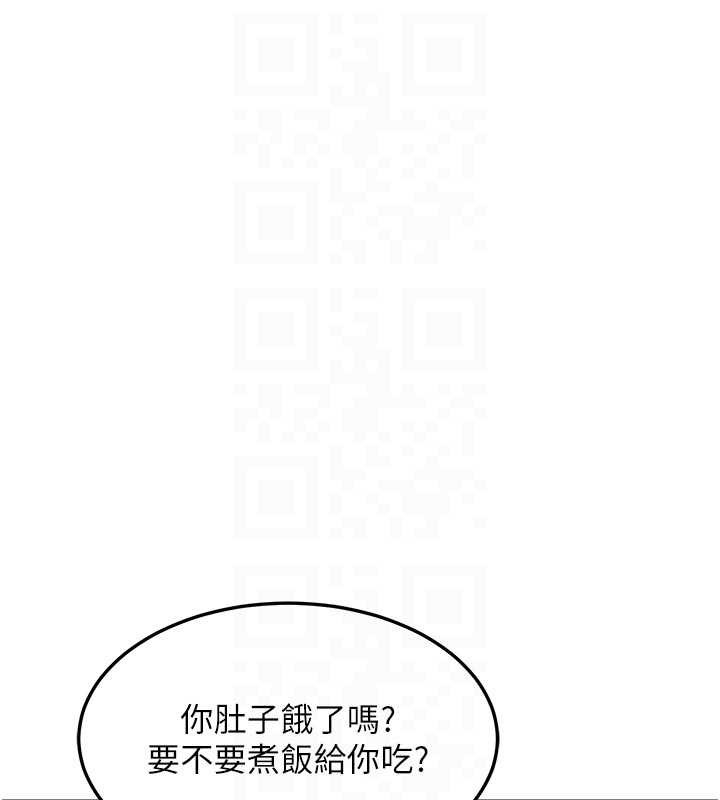 熟女交換計畫第62話-品嚐處女的滋味!!