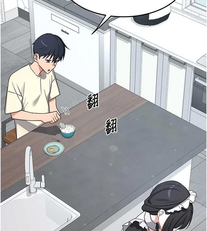 熟女交換計畫第62話-品嚐處女的滋味!!