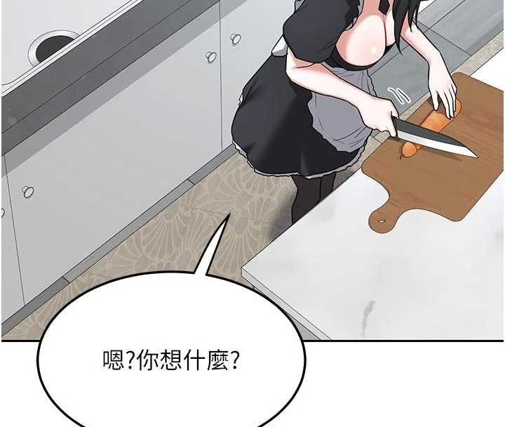 熟女交換計畫第62話-品嚐處女的滋味!!