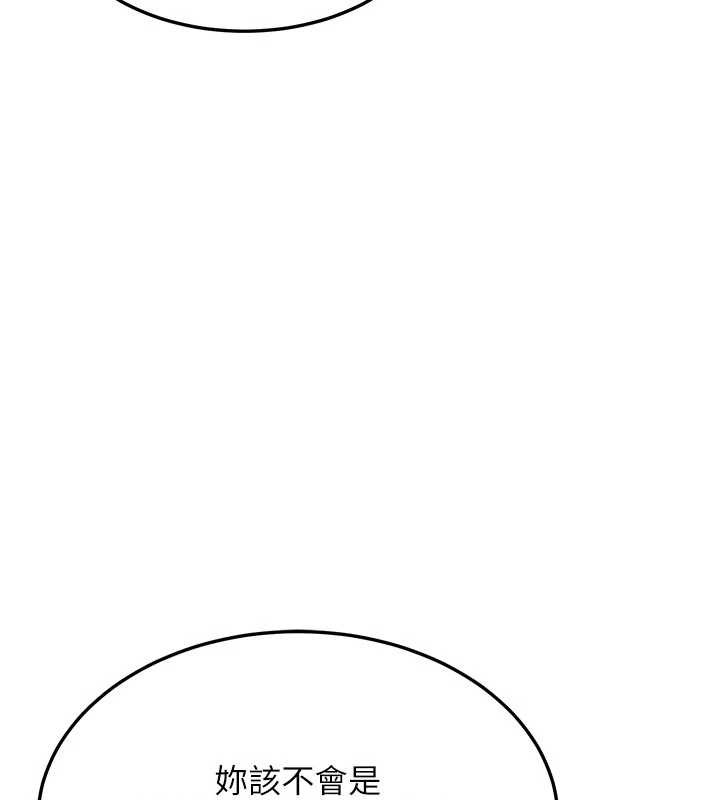 熟女交換計畫第62話-品嚐處女的滋味!!