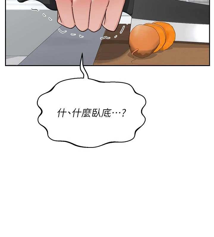 熟女交換計畫第62話-品嚐處女的滋味!!