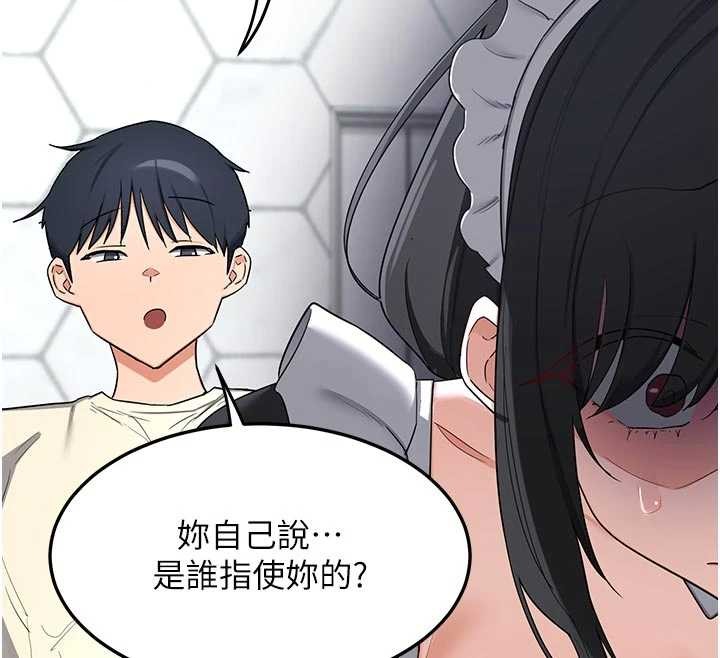 熟女交換計畫第62話-品嚐處女的滋味!!