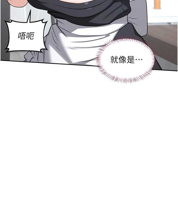 熟女交換計畫第62話-品嚐處女的滋味!!