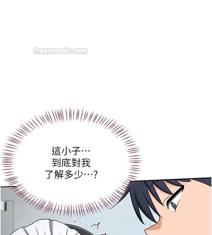 熟女交換計畫第62話-品嚐處女的滋味!!