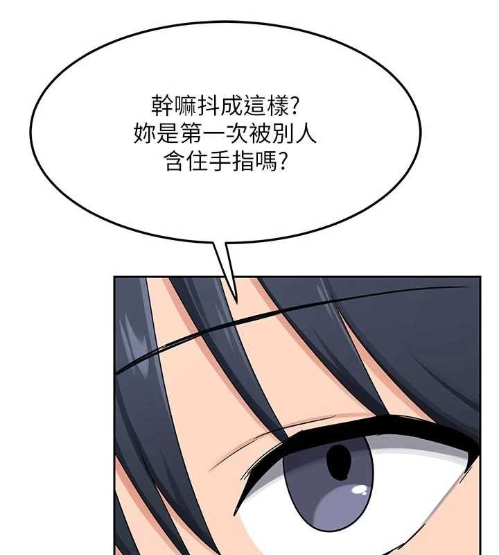 熟女交換計畫第62話-品嚐處女的滋味!!