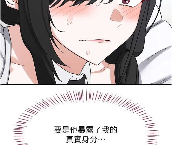 熟女交換計畫第62話-品嚐處女的滋味!!