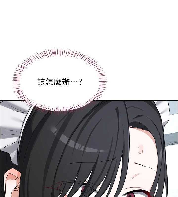 熟女交換計畫第62話-品嚐處女的滋味!!