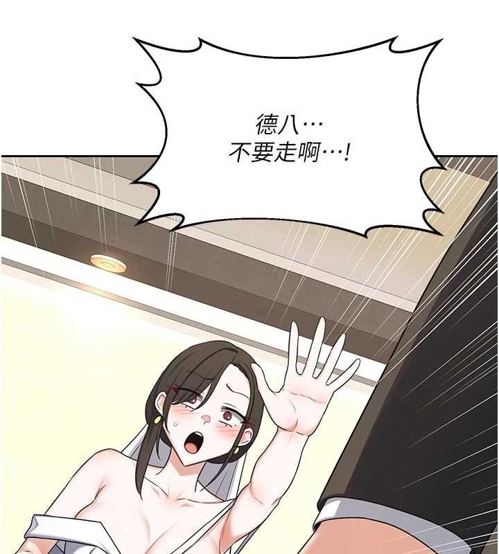 熟女交換計畫第62話-品嚐處女的滋味!!