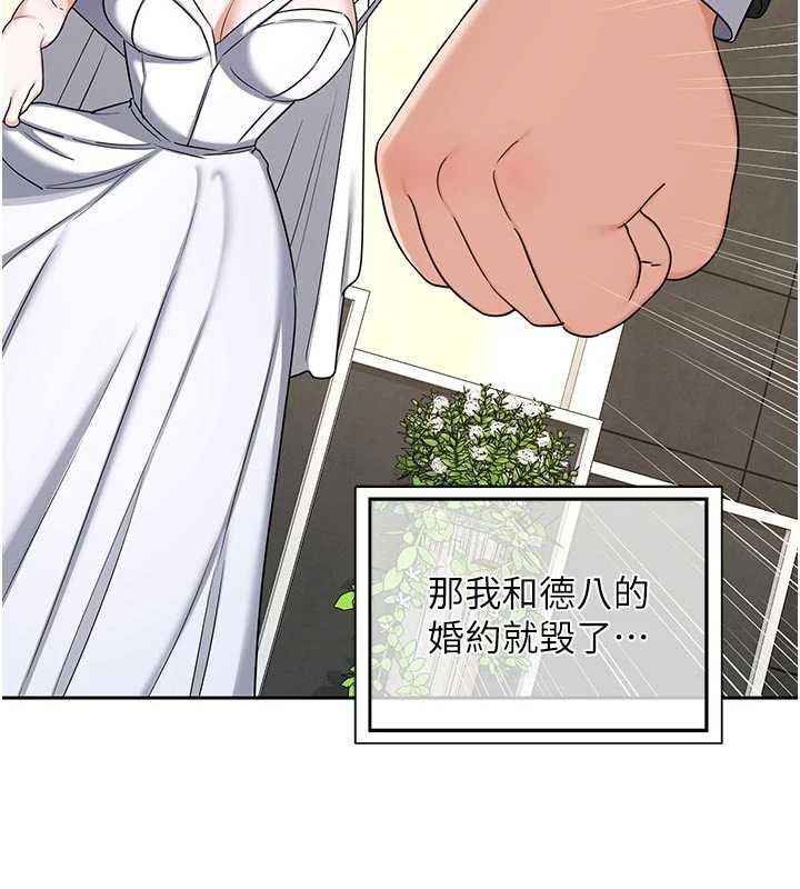 熟女交換計畫第62話-品嚐處女的滋味!!