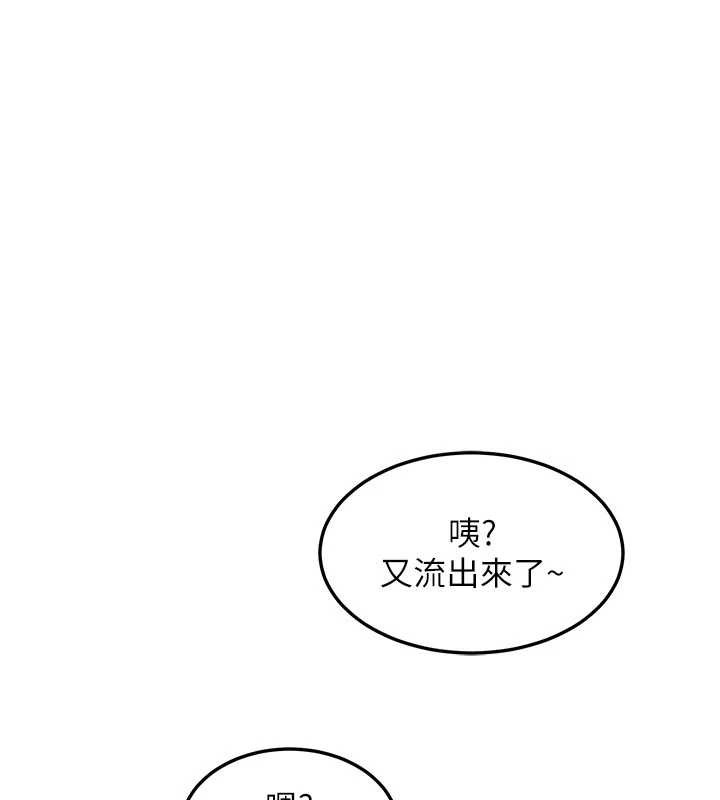 熟女交換計畫第62話-品嚐處女的滋味!!