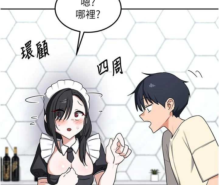 熟女交換計畫第62話-品嚐處女的滋味!!