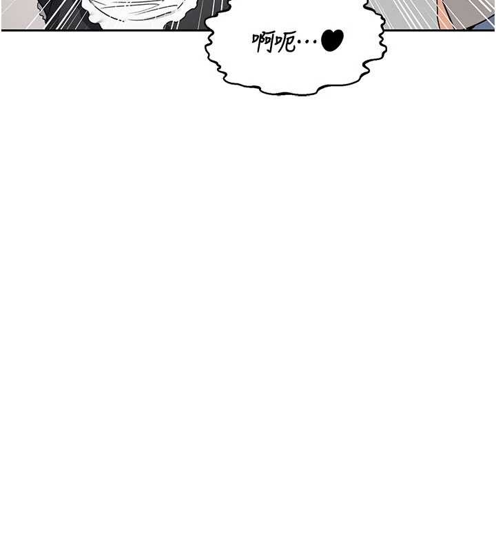 熟女交換計畫第62話-品嚐處女的滋味!!