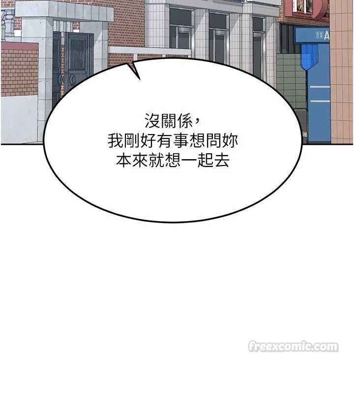 熟女交換計畫第62話-品嚐處女的滋味!!