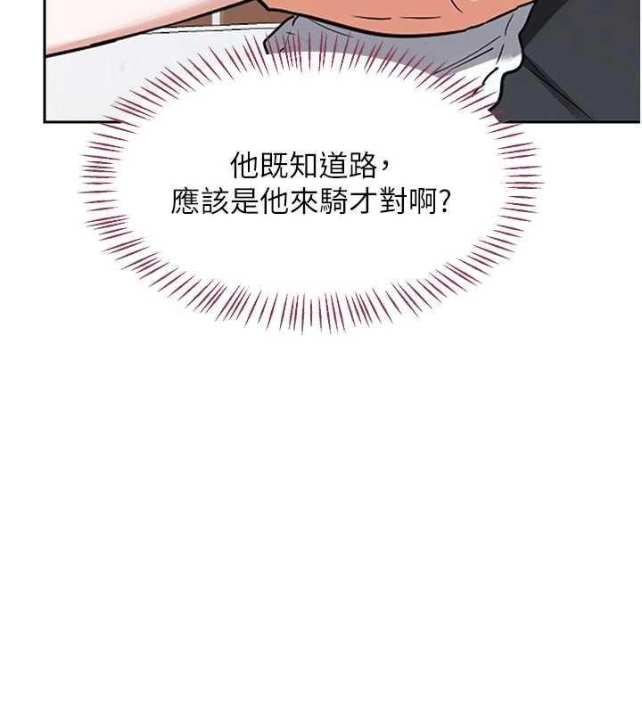 熟女交換計畫第62話-品嚐處女的滋味!!