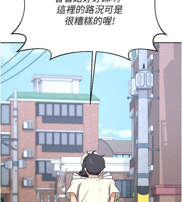 熟女交換計畫第62話-品嚐處女的滋味!!