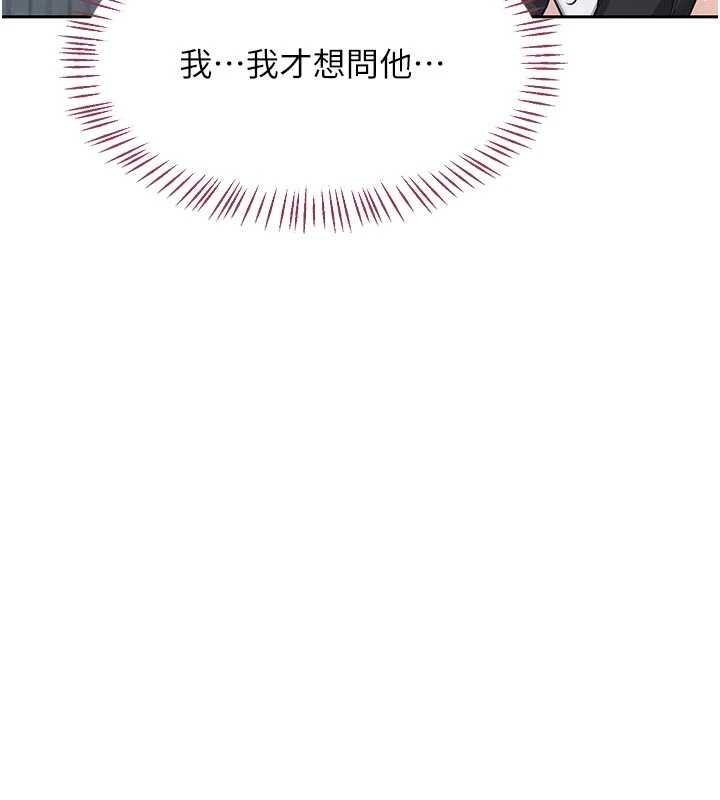 熟女交換計畫第62話-品嚐處女的滋味!!