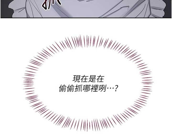 熟女交換計畫第62話-品嚐處女的滋味!!