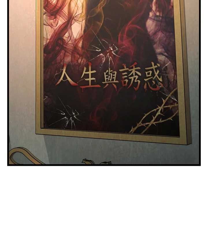 特色新視界第31話-左擁右抱的密室逃脫